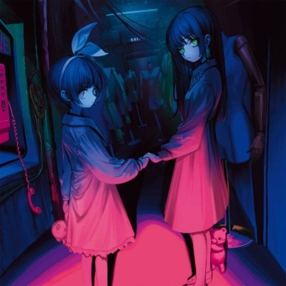 X0O0X - Ningyou  LP LP